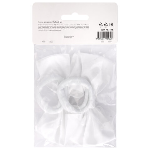 Банты для волос НАБОР 2 шт., 7х11 см, 6,5х10 см, 7х9 см, белый, АССОРТИ, MONTE VITA (МОНТЕ ВИТА), 457118