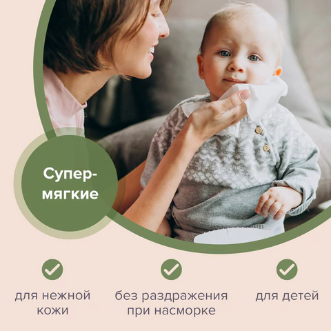 Салфетки косметические 100 штук в картонном боксе, 2-слойные, LAIMA/ЛАЙМА, 19,5х20 см, 126909