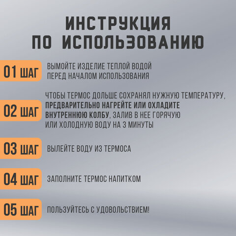 Термос классический, нержавеющая сталь, 2 л, оранжево-серый, 2 кружки, ручка + ремешок, TAIGARU (ТАЙГАРУ), 608817