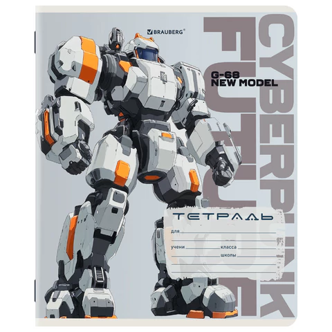 Тетрадь 12 л. BRAUBERG клетка, обложка картон, МИКС-3, 107270