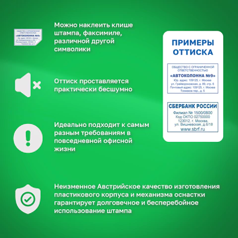 Оснастка для штампа, оттиск 60х33 мм, синий, TRODAT 4928 P3, корпус черный, подушка, 53122