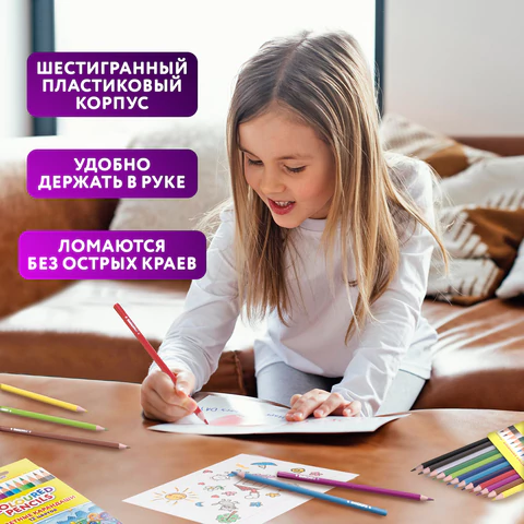 Карандаши цветные ЮНЛАНДИЯ "ДОМИКИ", 12 цветов, шестигранные, грифель 3 мм, 181836