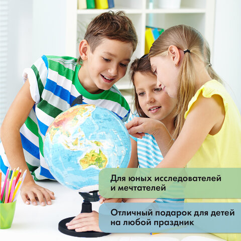 Глобус физический GLOBEN "Классик Евро", 25 см, с подсветкой, Ке012500189