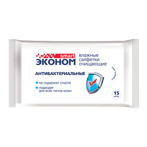 Салфетки влажные 15 шт., ЭКОНОМ SMART, антибактериальные, 30026