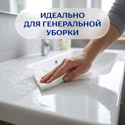 Полотенце бумажное ZEMMA/ZEWA 2-слойное, спайка 4 шт. х 14 м, белое, 1440991