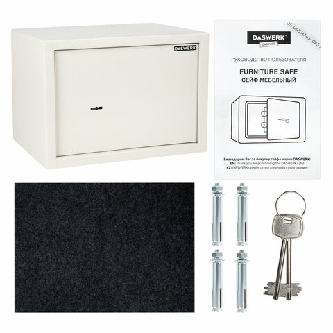 Сейф мебельный DASWERK (ДАСВЕРК) SC-250KL (250х350х250 мм), ключевой замок, бежевый, 291344