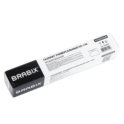 Газлифт прочный BRABIX HD-140 стандартный, ХРОМ, в открытом виде 413 мм, d 50 мм, класс 4, 533078