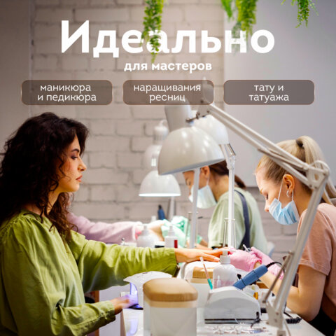 Настольная лампа / светильник на струбцине, Е27, 40 Вт, белый, высота 75 см, DASWERK (ДАСВЕРК), 238323