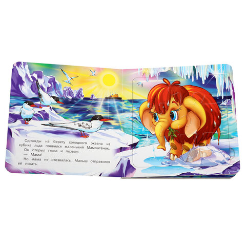 Книга-пазл собери цепочку, 6 пазлов, 160х160 мм, 12 страниц, АССОРТИ, УМКА