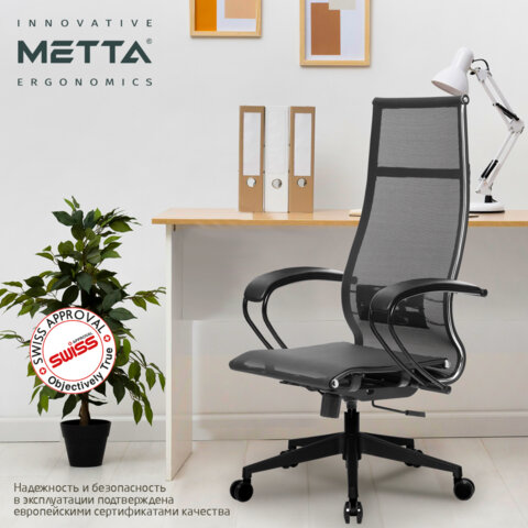 Кресло офисное МЕТТА "К-7" пластик, прочная сетка, сиденье и спинка регулируемые, черное