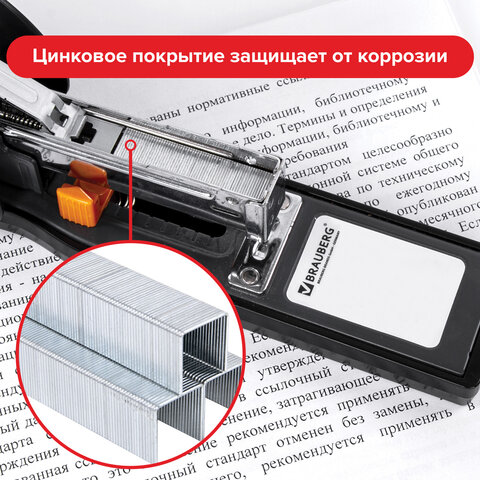 Скобы для степлера №23/13, 1000 штук, BRAUBERG, от 30 до 80 листов, 220951