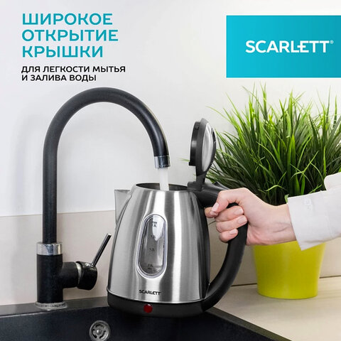 Чайник SCARLETT SC-EK21S88, 1,8 л, 2200 Вт, закрытый нагревательный элемент, стальной