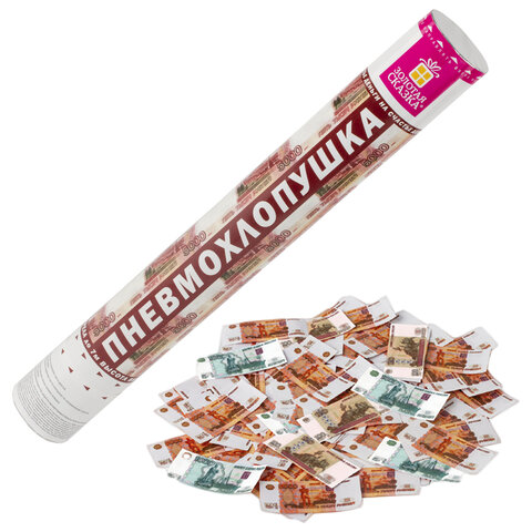 Хлопушка пневматическая 40 см "Рубли" 3+1 шт. В ПОДАРОК, бумажный наполнитель "купюры", ЗОЛОТАЯ СКАЗКА, 592086