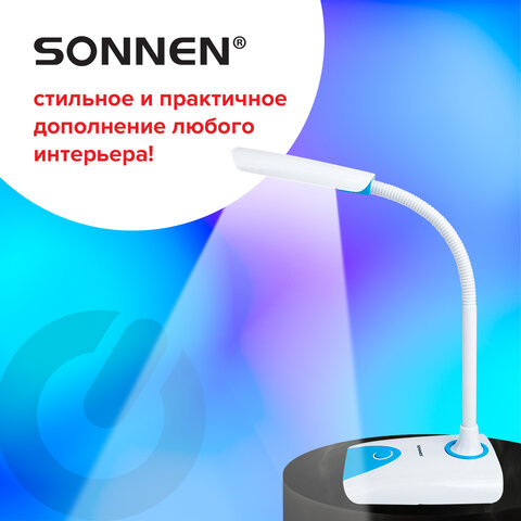 Настольная лампа / светильник SONNEN OU-146, на подставке, светодиодная, 4 Вт, белый/синий, 236671