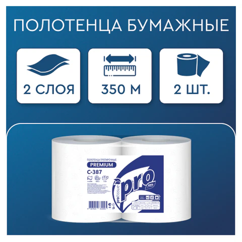 Бумага протирочная 350 м с перфорацией, PROtissue (W1) 2-слойная, 1000 листов 24х35 см, КОМПЛЕКТ 2 шт., С387