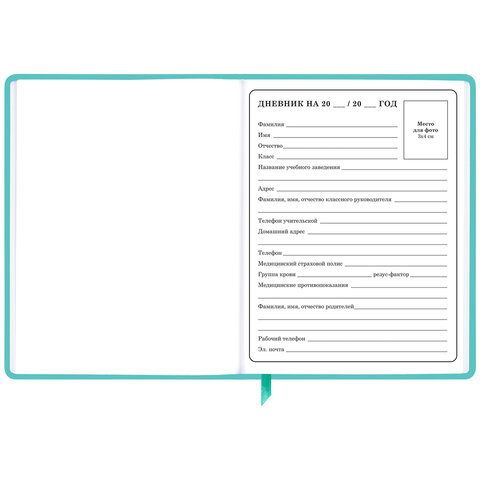 Дневник 1-4 класс 48 л., кожзам (твердая), 3D-элемент, ЮНЛАНДИЯ, "Девочка", 106559