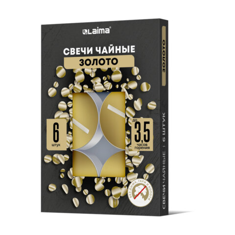 Свечи чайные цветные в гильзе КОМПЛЕКТ 6 штук, до 3,5 часов горения, ассорти 4 цвета, LAIMA, 609978