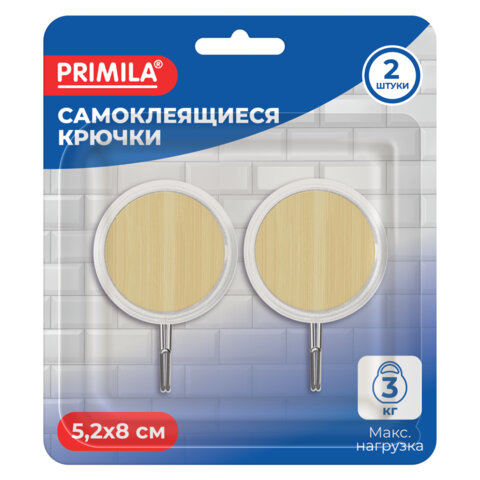 Крючки самоклеящиеся КОМПЛЕКТ 2 шт., 5,2х8 см, пластик + металл, круглые, под дерево, PRIMILA (ПРИМИЛА), 702367