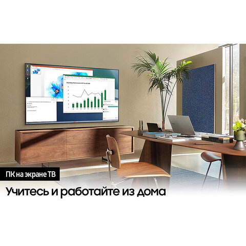 Телевизор SAMSUNG UE43T5300, 43" (108 см), 1920x1080, Full HD, 16:9, SmartTV, WiFi, черный, 3219220
