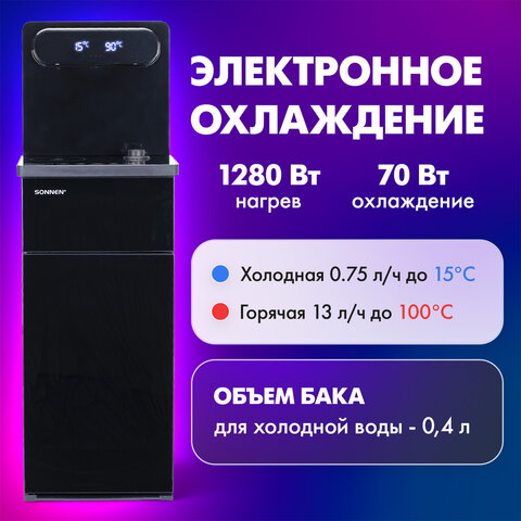 Кулер для воды с чайником SONNEN TBE-01 Tea Bar, напольный, ОХЛАЖДЕНИЕ ЭЛЕКТРОННОЕ, сенсорное управление, пульт ДУ, дисплей, шкафчик, 455749