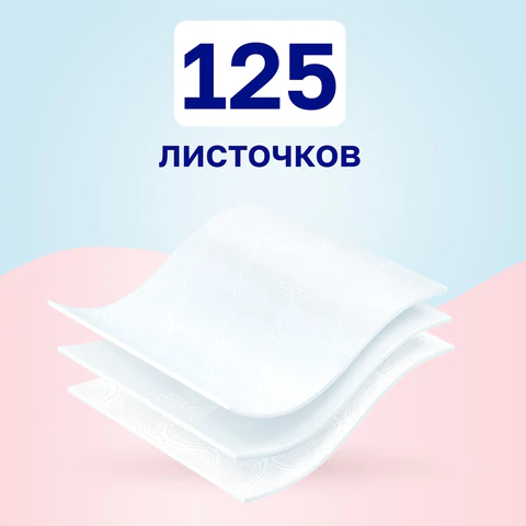 Бумага туалетная бытовая, спайка 4 шт., 2-х слойная (4х15 м), VEIRO "Домашняя", белая, 1с24