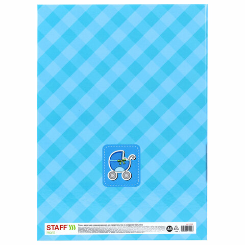 Папка адресная ламинированная "СВИДЕТЕЛЬСТВО О РОЖДЕНИИ", А4, для мальчика, STAFF "Profit", 129588