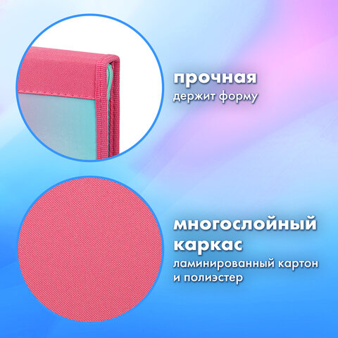 Папка на молнии BRAUBERG А4 с ручкой, с органайзером, 1 отделение, "Сказочный единорог", 271447