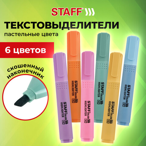 Набор текстовыделителей 6 ПАСТЕЛЬНЫХ ЦВЕТОВ, АССОРТИ, STAFF College "STICK PASTEL", линия письма 1-4 мм, скошенный наконечник, 152532