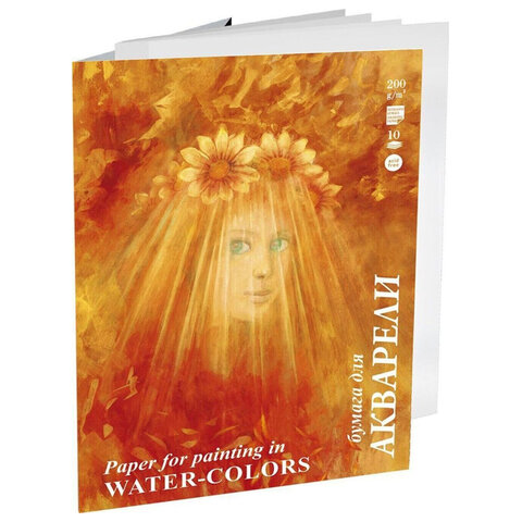Папка для акварели БОЛЬШАЯ А3, 10 л., 200 г/м2, бумага ГОЗНАК, среднее зерно, "Флора", ПАЗ/10, ПА3/10