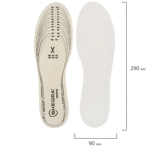 Стельки для обуви КОМФОРТ, УНИВЕРСАЛЬНЫЙ размер RU 34-45 / EU 35-46 с линиями выреза, SHEGRA (ШЕГРА), 700733