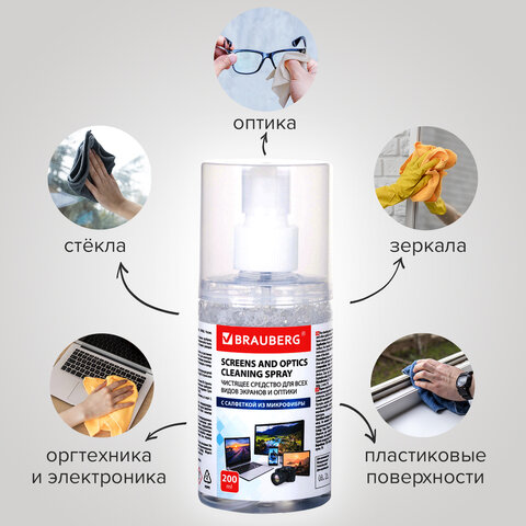Чистящий набор для экранов всех типов и оптики BRAUBERG, комплект салфетка и спрей, 200 мл, 513560