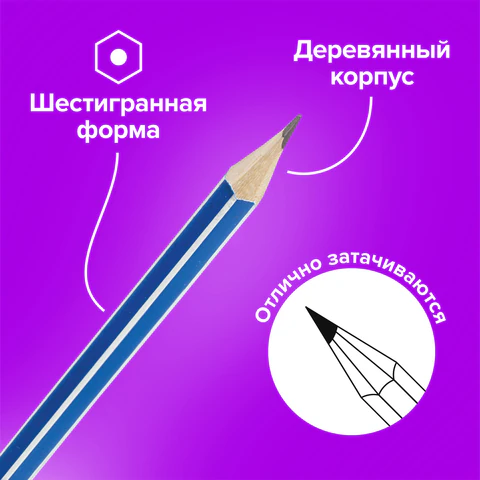Карандаши чернографитные BRAUBERG НАБОР 12 шт., "ZTX", HB, с резинкой, синий корпус, картонная упаковка, 180672