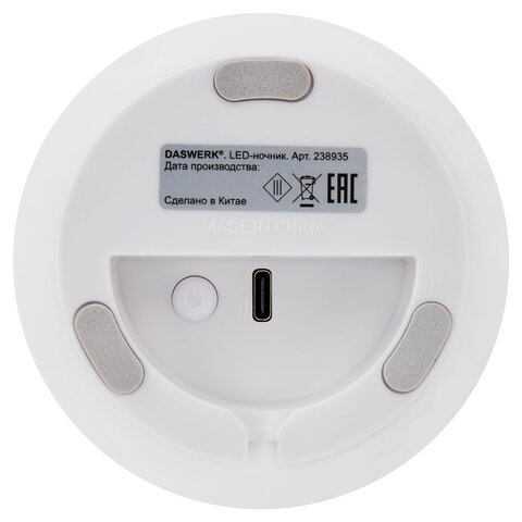 Ночник силиконовый LED "Котик" 90x89x102 мм, белый свет/RGB, таймер, USB, аккумулятор 400 мАч, DASWERK (ДАСВЕРК), 238935