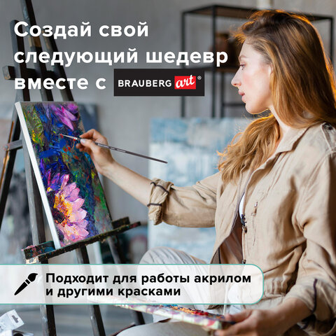 Кисть художественная профессиональная BRAUBERG ART CLASSIC, синтетика мягкая под колонок, круглая, № 00, короткая ручка, 200684