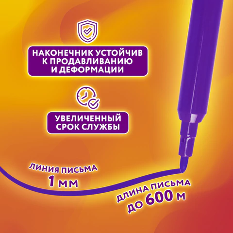 Фломастеры ЮНЛАНДИЯ 18 цветов, "УРОКИ РИСОВАНИЯ", вентилируемый колпачок, ПВХ, 151417
