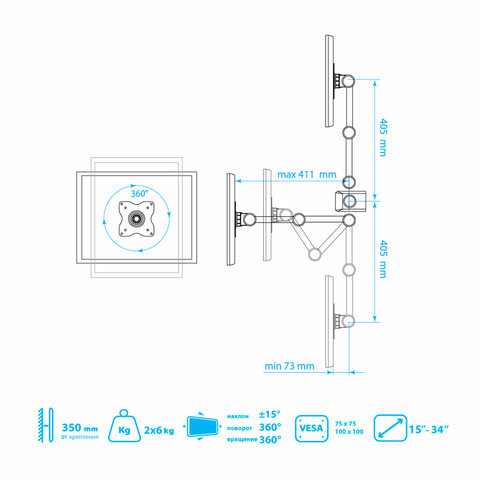Кронштейн для 2 мониторов настольный KROMAX OFFICE-3, VESA 75/100, 15"-34", до 2х6 кг, 7 степеней свободы, 20032
