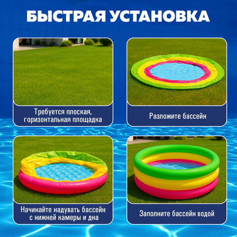 Надувной бассейн детский "Лето" с надувным дном, 70х24 см, 41 л, от 2 лет, BESTWAY, 51128