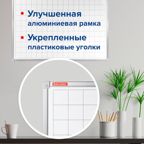 Доска магнитно-маркерная В КЛЕТКУ 60х90 см, алюминиевая рамка, ГАРАНТИЯ 10 ЛЕТ, РОССИЯ, BRAUBERG, 236862