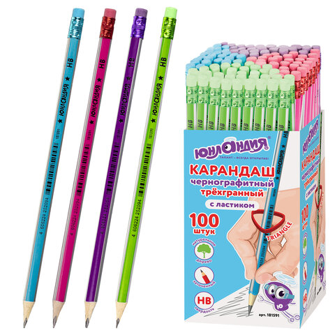 Карандаш чернографитный ЮНЛАНДИЯ, 1 шт., "Трехгранная Серия", НВ, корпус ассорти, с резинкой, 181591