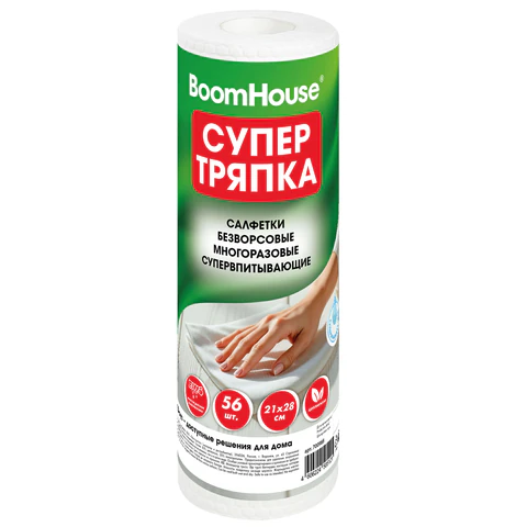 Салфетки БЕЗВОРСОВЫЕ 56 штук, 21х28 см, СУПЕРВПИТЫВАЮЩИЕ многоразовые, ЦЕЛЛЮЛОЗНЫЕ, BOOMHOUSE (БУМХАУС), 700988