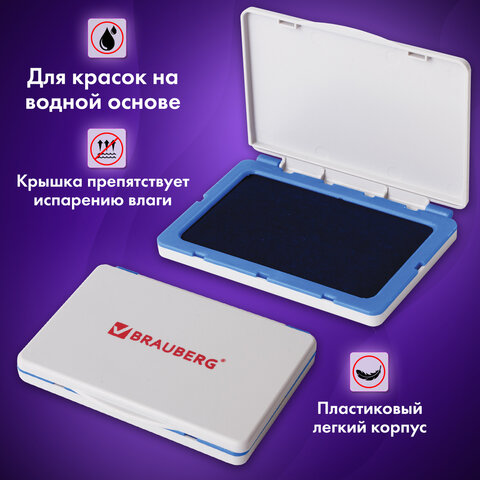 Штемпельная подушка BRAUBERG, 120х90 мм (рабочая поверхность 105х65 мм), синяя краска, 236866