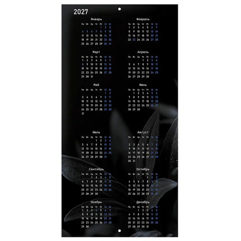 Календарь настенный перекидной 2026 г., BRAUBERG, 12 листов, 28,5х28,5 см, "Black esthetic", 116927