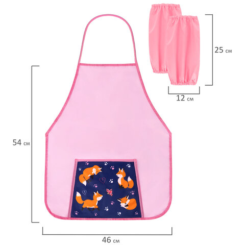 Фартук с нарукавниками для уроков труда ПИФАГОР, 1 карман, 46х54 см, "Playing foxes", 273621