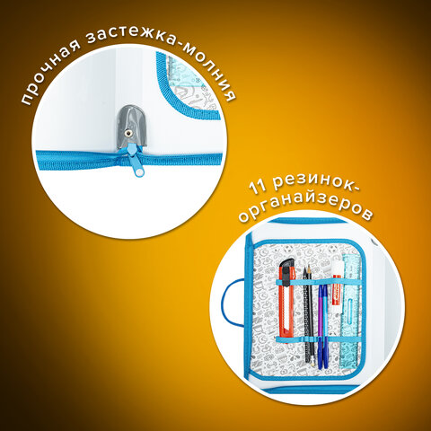 Папка для труда на молнии с ручками ПИФАГОР А4, 1 отделение, пластик, органайзер, "Rapid engine", 270878