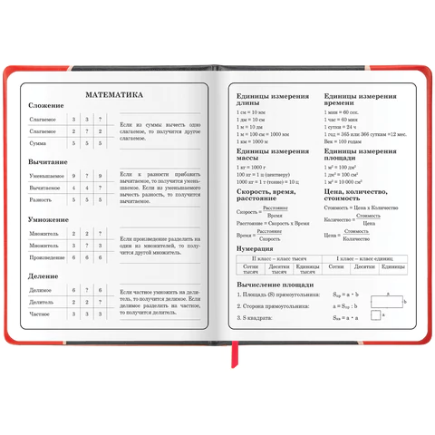 Дневник 1-4 класс 48 л., кожзам (твердая с поролоном), печать, наклейки, ЮНЛАНДИЯ, "Байк", 106945