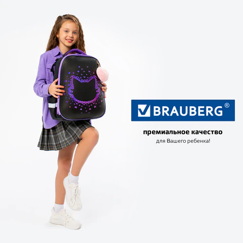 Ранец BRAUBERG SHINY, 2 отделения, с брелком, Pretty face, 38х28х14 см, 273142