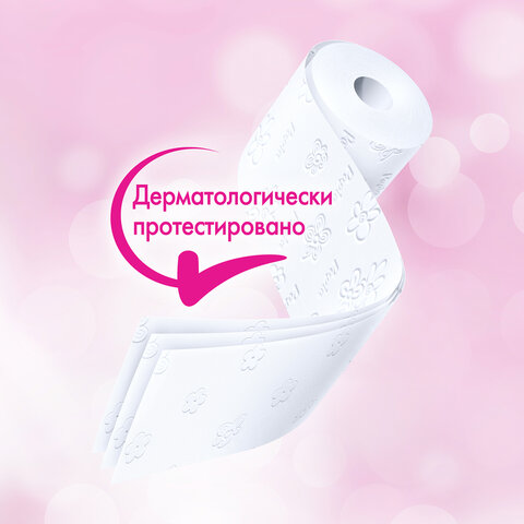 Бумага туалетная бытовая, спайка 4 шт., 3-слойная (4 х 16,8 м), PAPIA, белая, 5080720