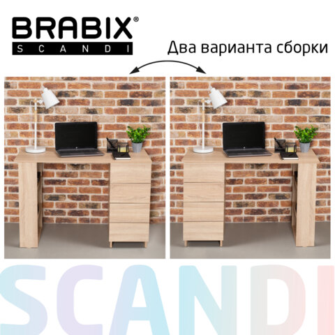 Стол письменный/компьютерный BRABIX "Scandi CD-016", 1100х500х750 мм, 4 ящика, дуб сонома, 641892, ЦБ013707-2
