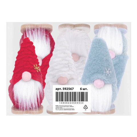 Украшение новогоднее интерьерное, 12 см, "Гномики", полиэстер/пенопласт, ассорти, ЗОЛОТАЯ СКАЗКА, 592567