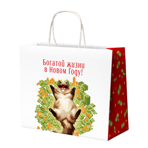 Пакет подарочный (1 штука), новогодний, 28х14х24 см "Котики", крафт, ассорти, ЗОЛОТАЯ СКАЗКА, 592433